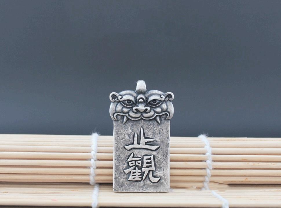 Handcrafted Vintage Silver “Zhi Guan” Protection Pendant - Zen Buddhist Inspired