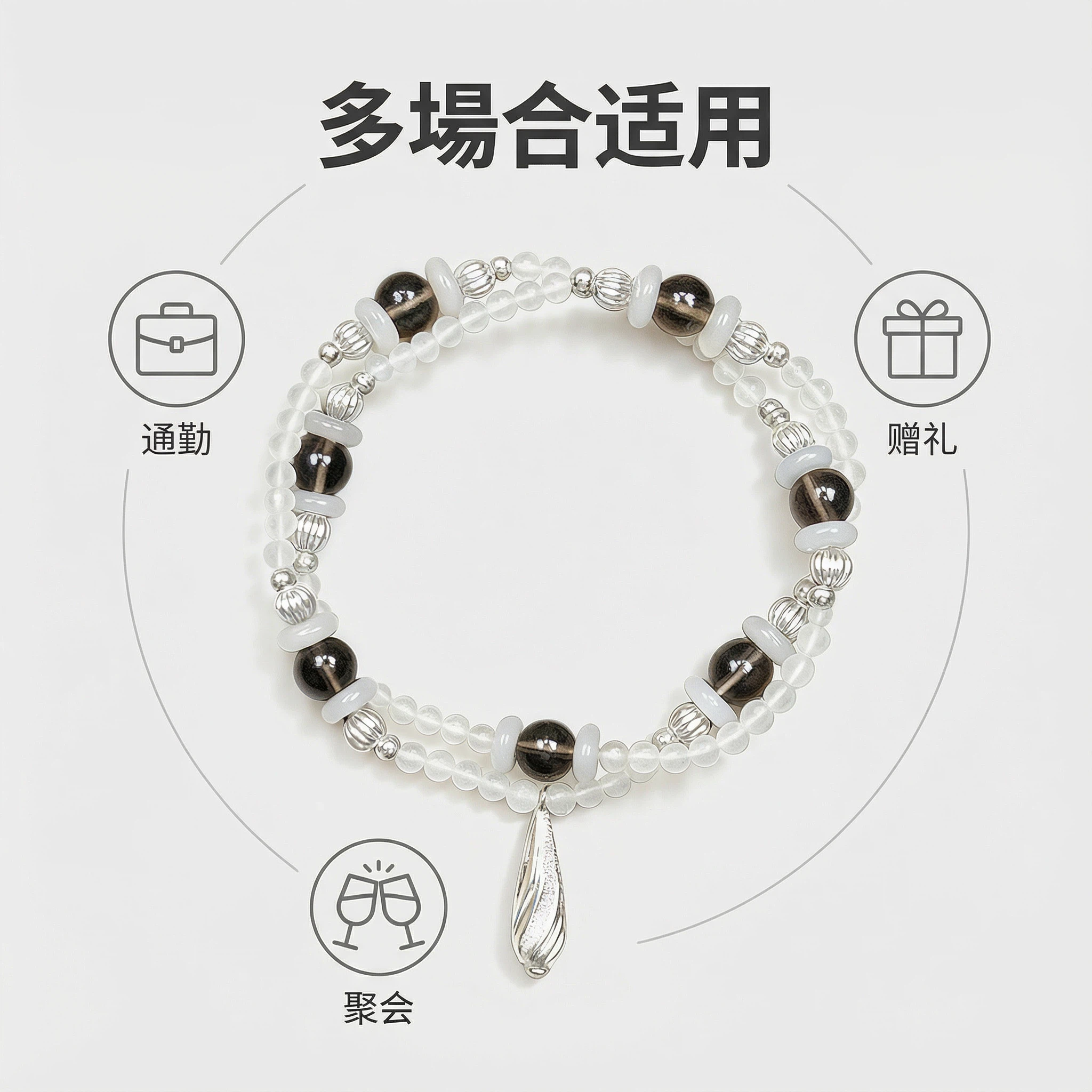 Timeless · Dual-Layer Crystal Bracelet